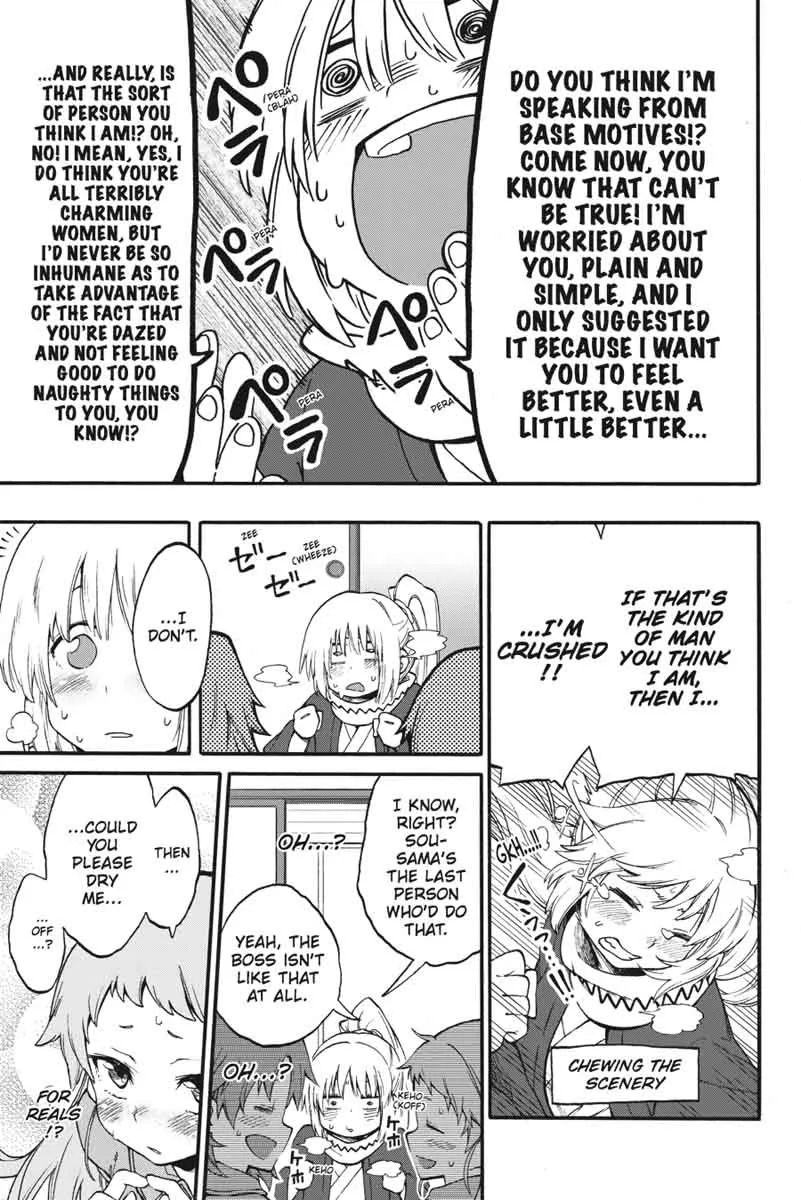 Log Horizon - Nishikaze no Ryodan Chapter 18 page 43