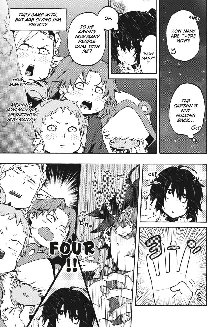 Log Horizon - Nishikaze no Ryodan Chapter 19 page 22