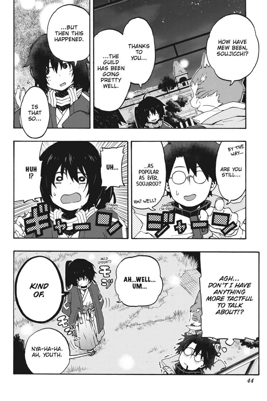 Log Horizon - Nishikaze no Ryodan Chapter 19 page 21