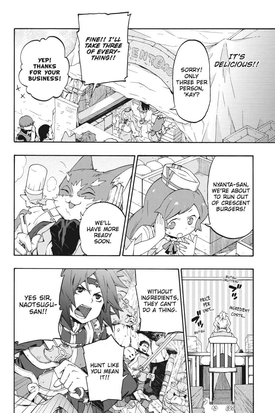 Log Horizon - Nishikaze no Ryodan Chapter 19 page 8
