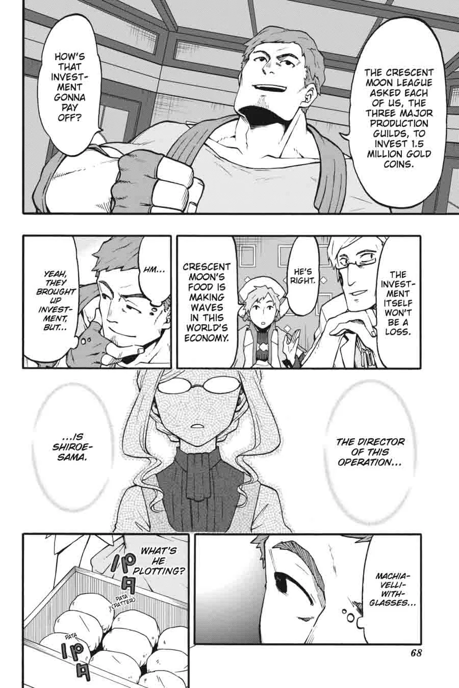 Log Horizon - Nishikaze no Ryodan Chapter 20 page 18