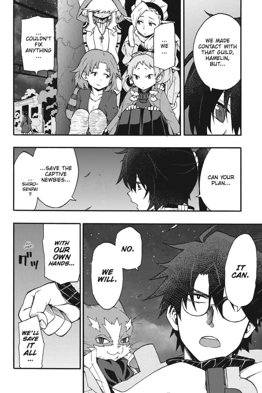Log Horizon - Nishikaze no Ryodan Chapter 20 page 6