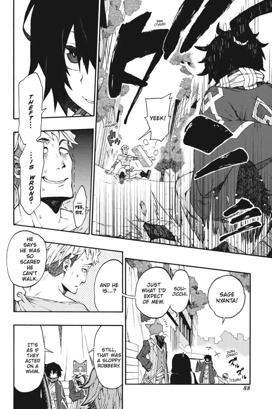 Log Horizon - Nishikaze no Ryodan Chapter 21 page 6