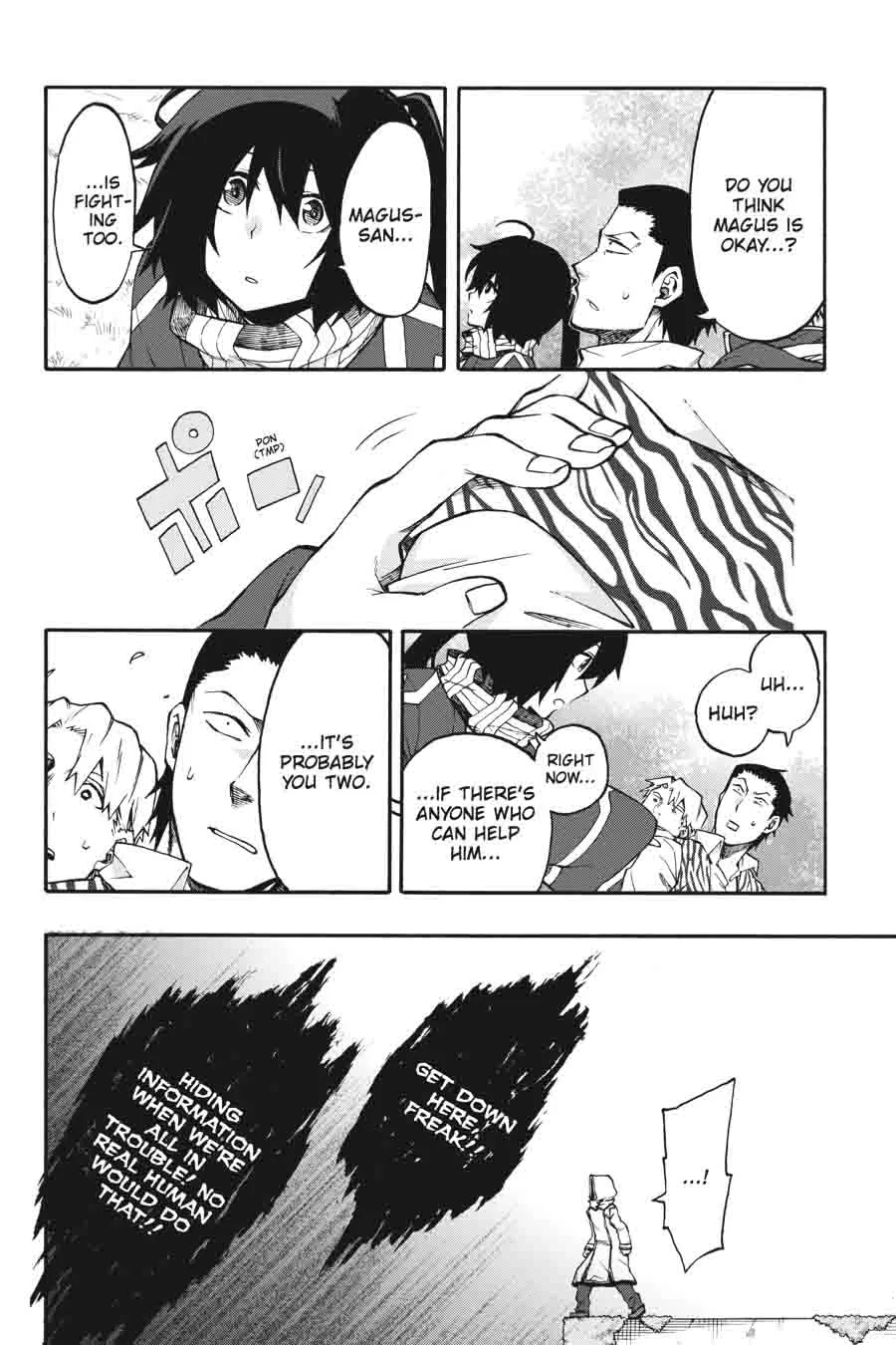 Log Horizon - Nishikaze no Ryodan Chapter 22 page 14