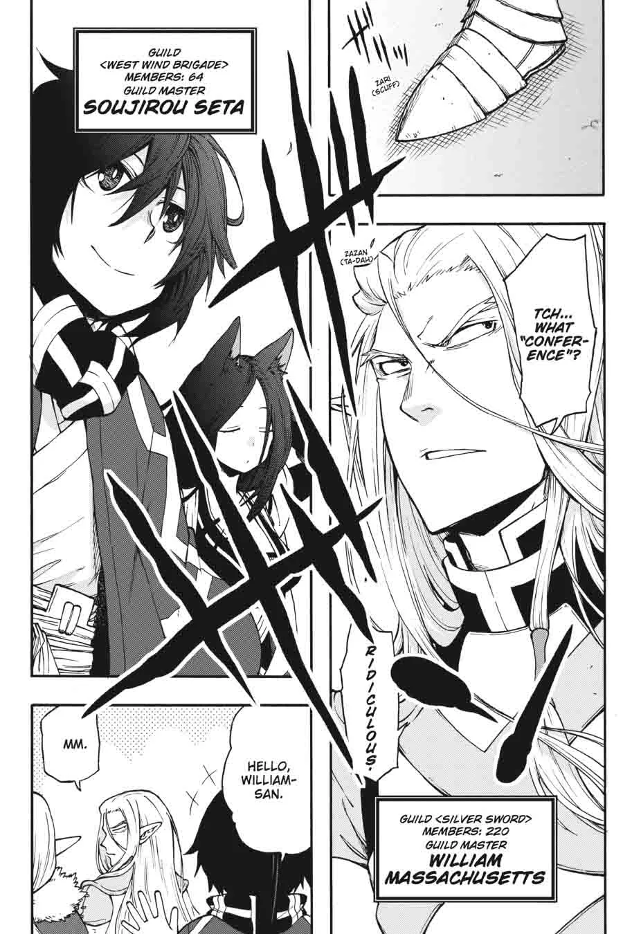 Log Horizon - Nishikaze no Ryodan Chapter 23 page 15