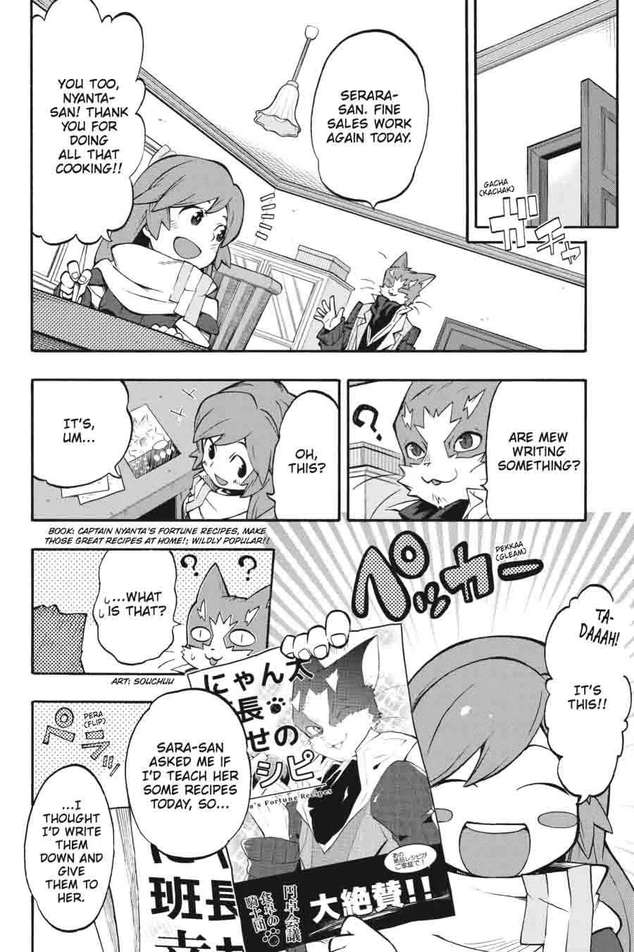 Log Horizon - Nishikaze no Ryodan Chapter 24 page 21