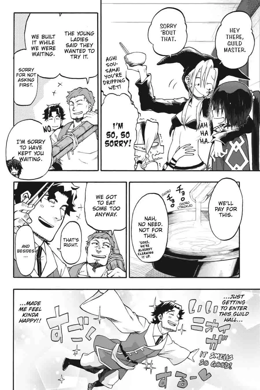 Log Horizon - Nishikaze no Ryodan Chapter 25 page 5