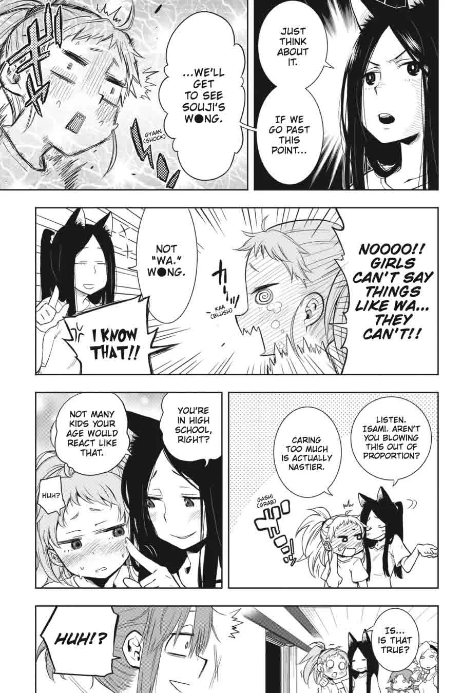 Log Horizon - Nishikaze no Ryodan Chapter 26 page 16