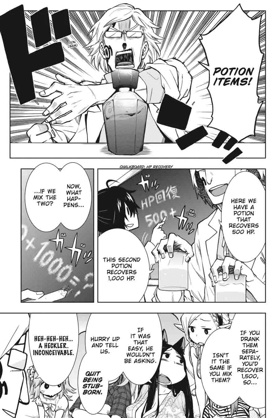 Log Horizon - Nishikaze no Ryodan Chapter 27 page 5