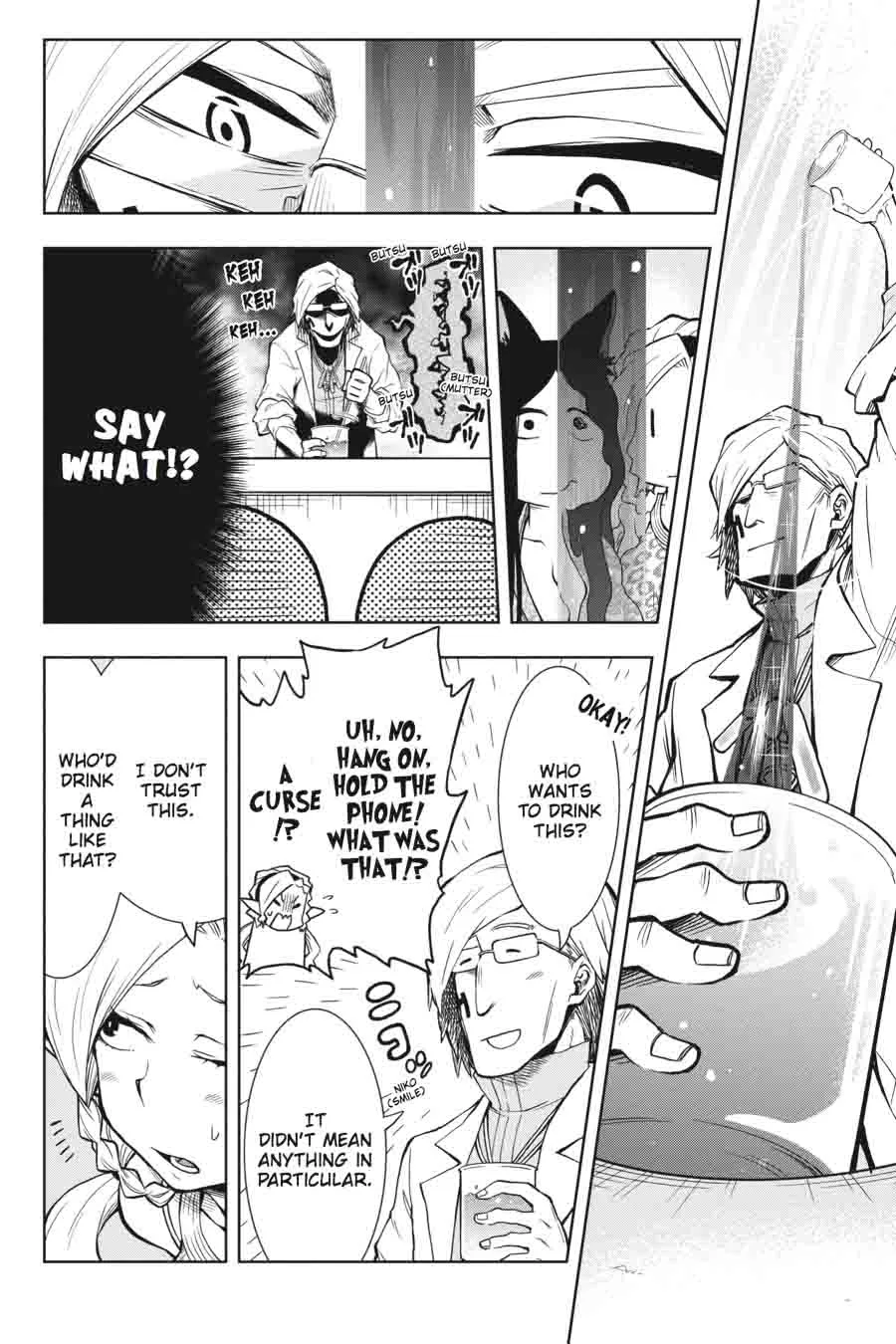 Log Horizon - Nishikaze no Ryodan Chapter 27 page 6