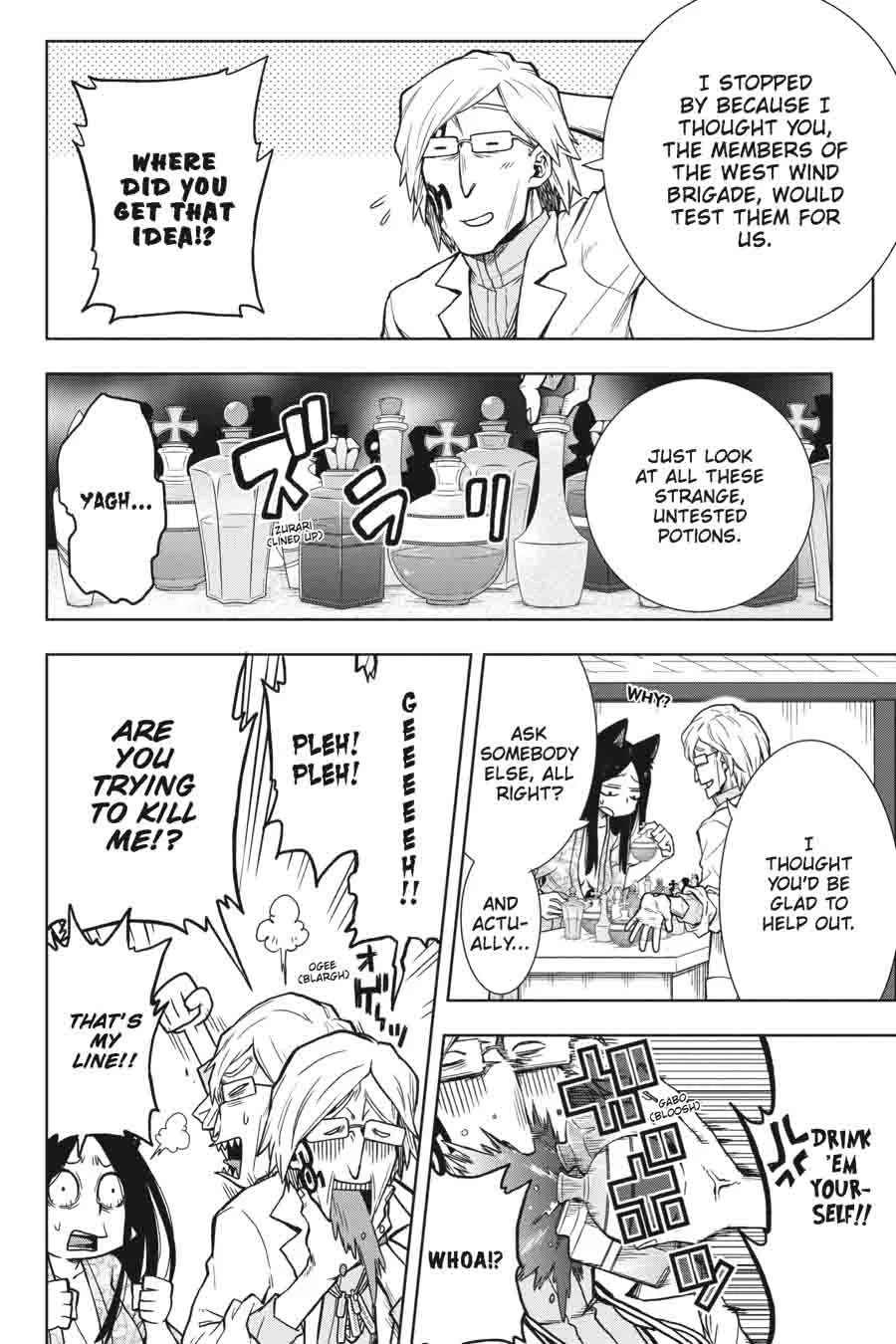 Log Horizon - Nishikaze no Ryodan Chapter 27 page 8