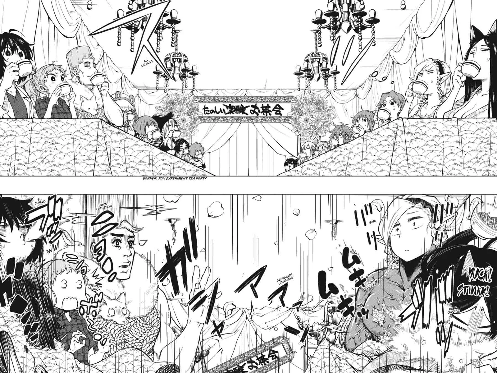 Log Horizon - Nishikaze no Ryodan Chapter 27 page 12