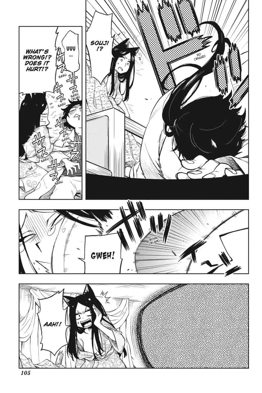 Log Horizon - Nishikaze no Ryodan Chapter 27 page 14