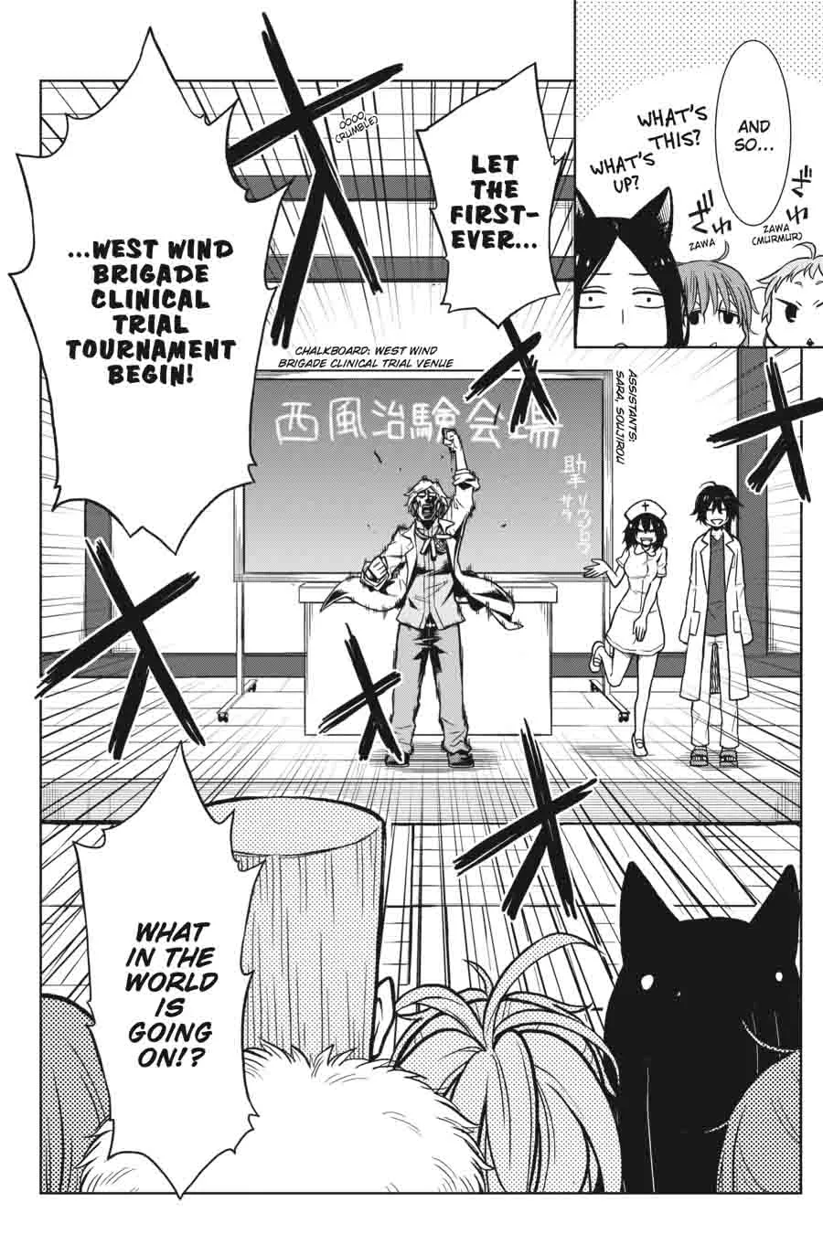 Log Horizon - Nishikaze no Ryodan Chapter 27 page 2