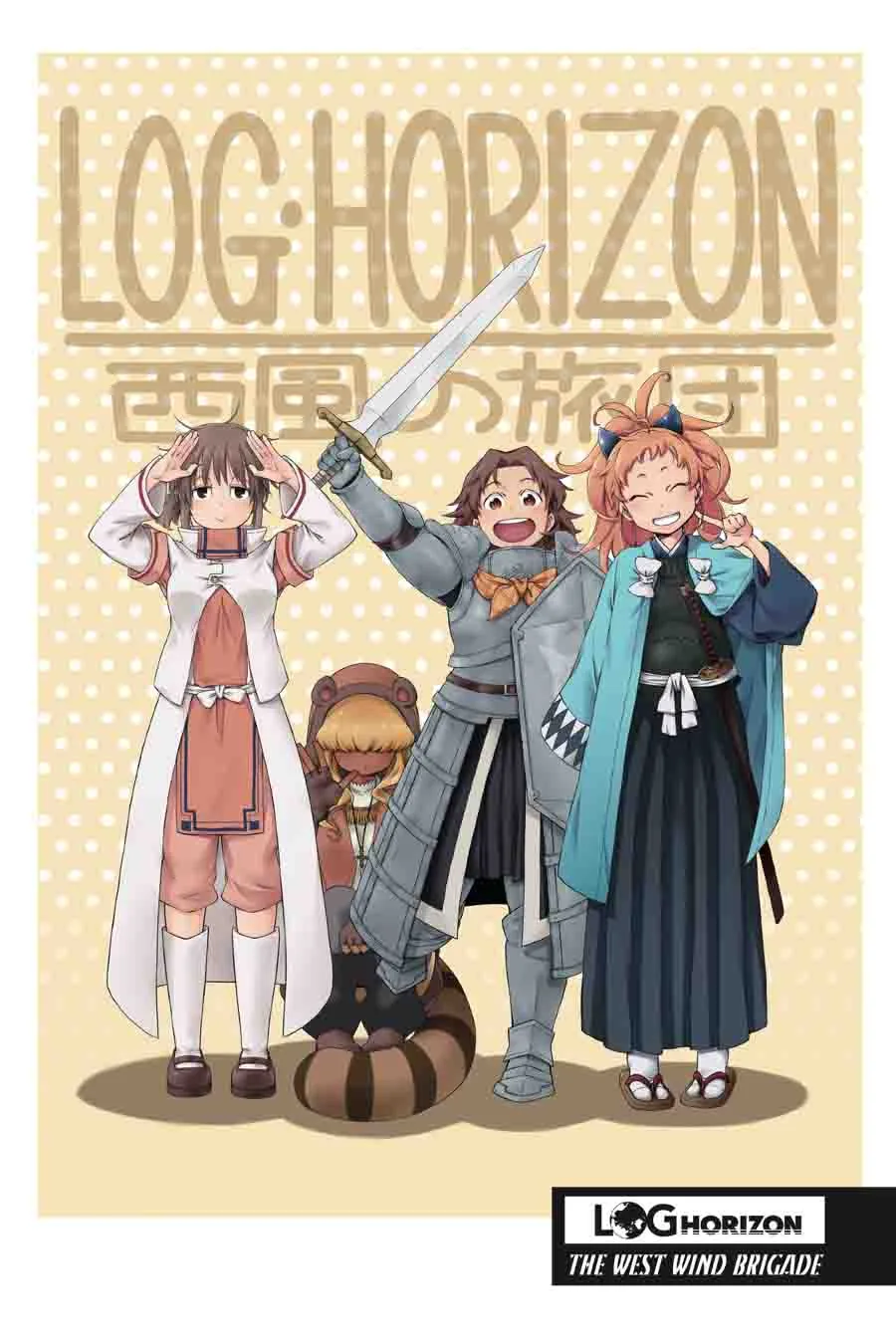 Log Horizon - Nishikaze no Ryodan Chapter 30 page 5