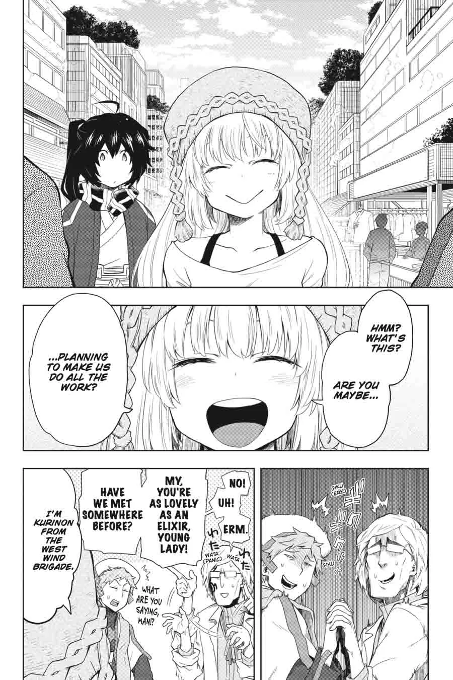 Log Horizon - Nishikaze no Ryodan Chapter 30 page 11