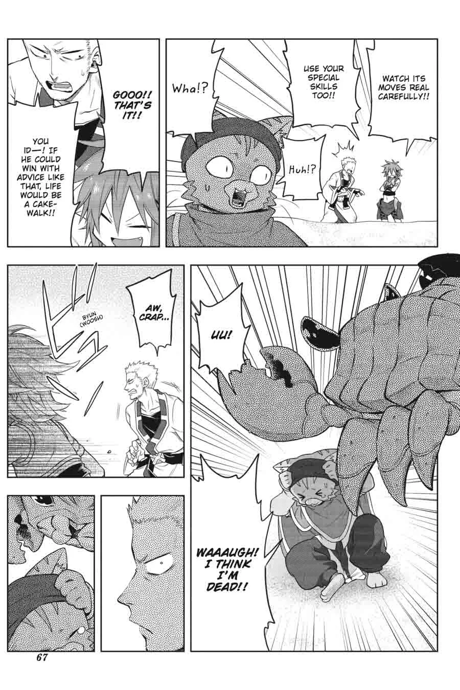 Log Horizon - Nishikaze no Ryodan Chapter 32 page 11