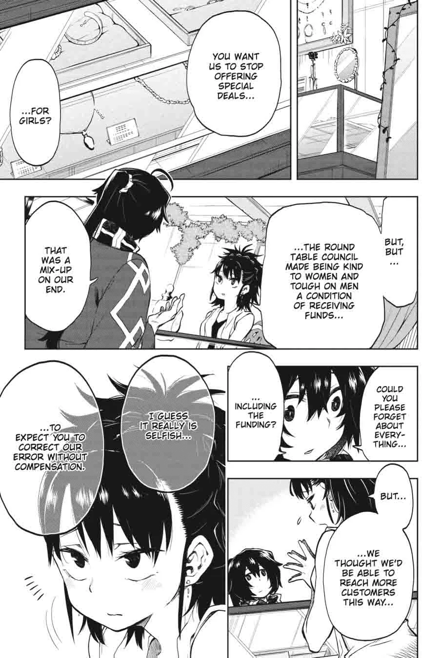 Log Horizon - Nishikaze no Ryodan Chapter 33 page 3