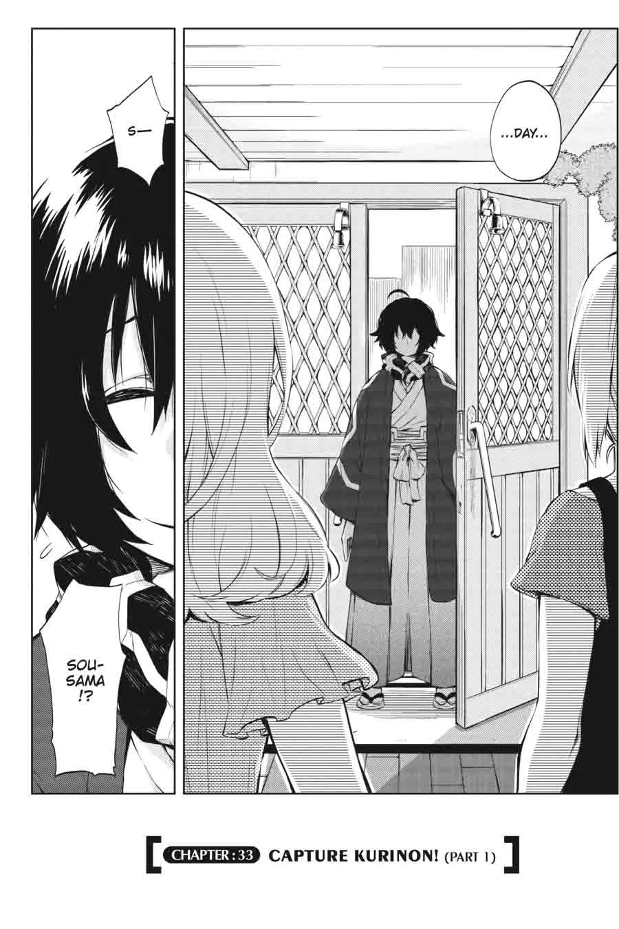 Log Horizon - Nishikaze no Ryodan Chapter 33 page 2