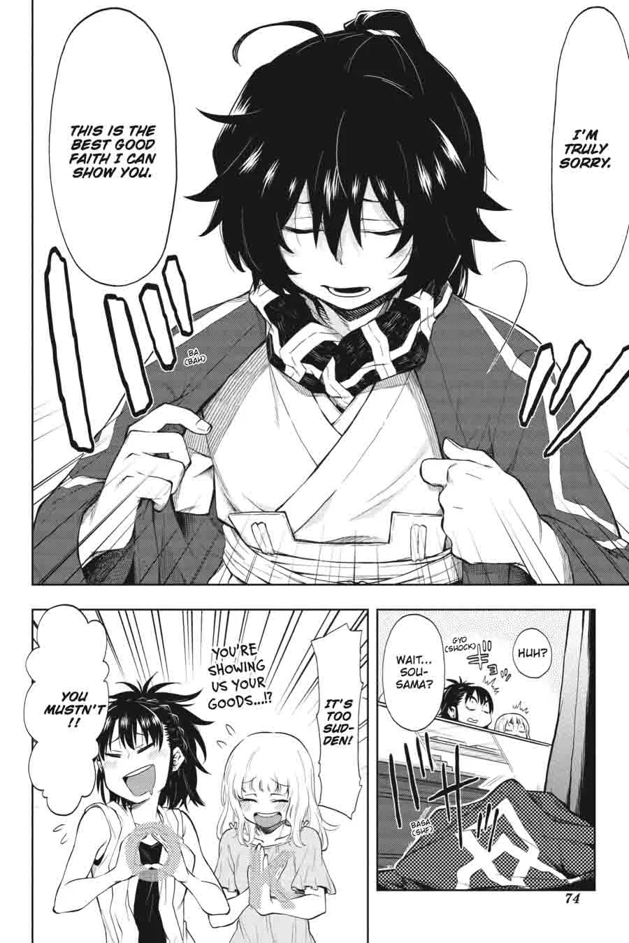 Log Horizon - Nishikaze no Ryodan Chapter 33 page 4