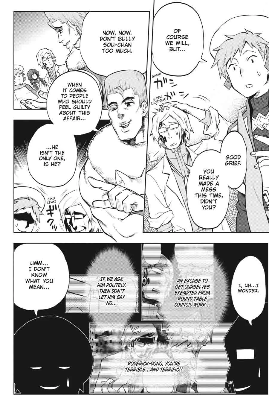 Log Horizon - Nishikaze no Ryodan Chapter 33 page 8