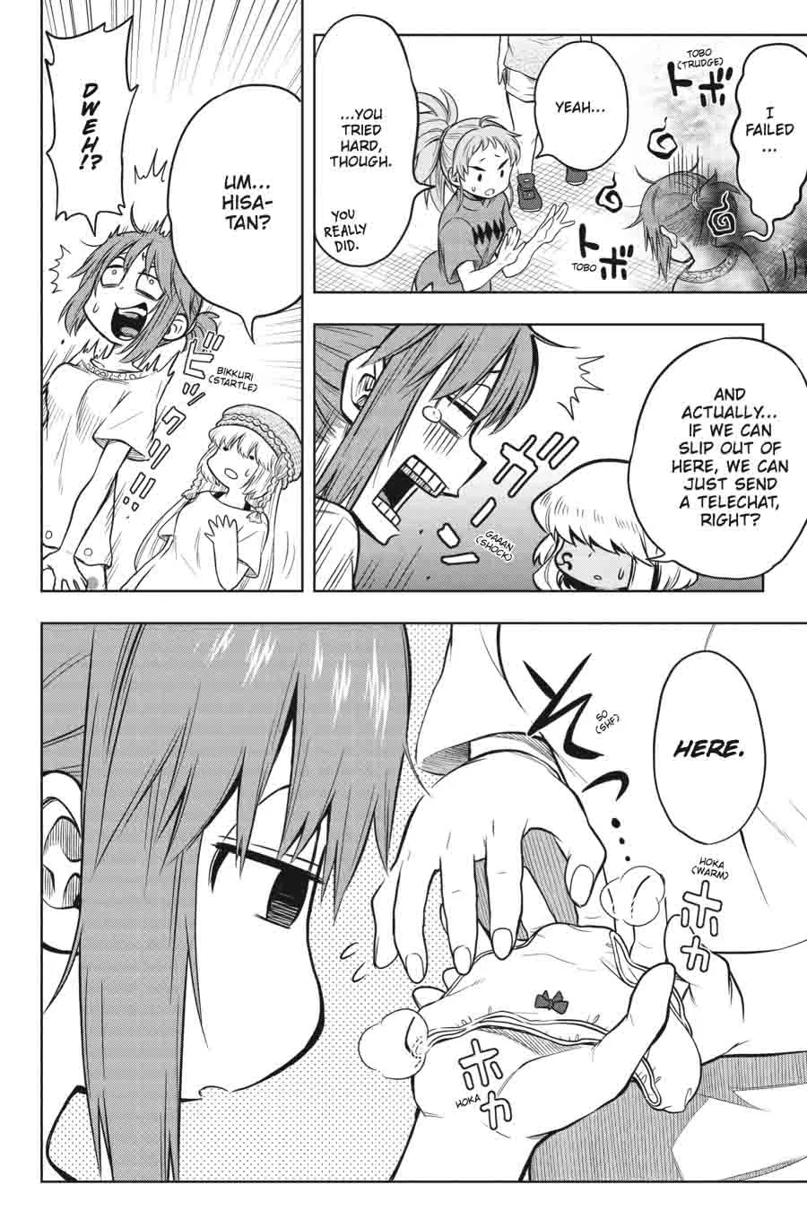 Log Horizon - Nishikaze no Ryodan Chapter 34 page 6