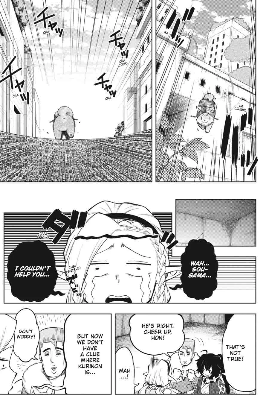 Log Horizon - Nishikaze no Ryodan Chapter 34 page 11