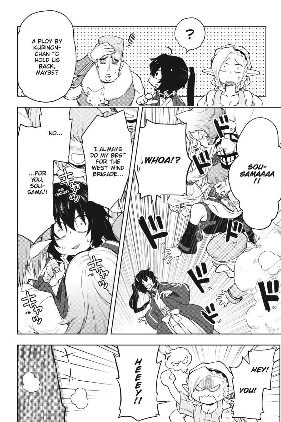 Log Horizon - Nishikaze no Ryodan Chapter 34 page 17