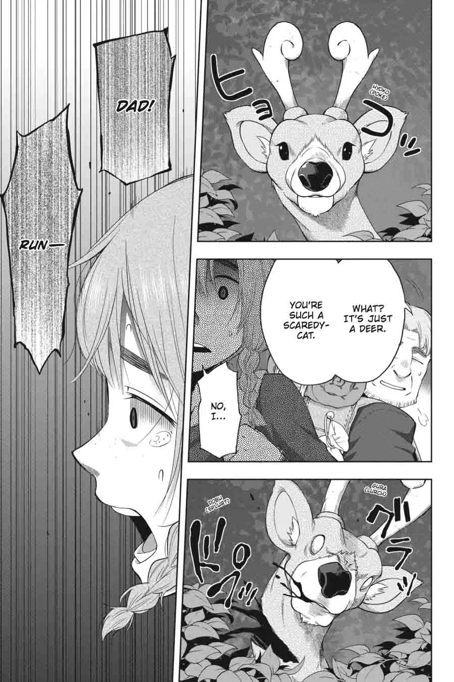 Log Horizon - Nishikaze no Ryodan Chapter 37 page 20