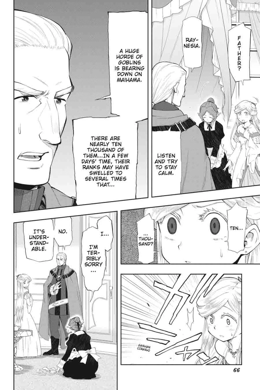 Log Horizon - Nishikaze no Ryodan Chapter 39 page 16