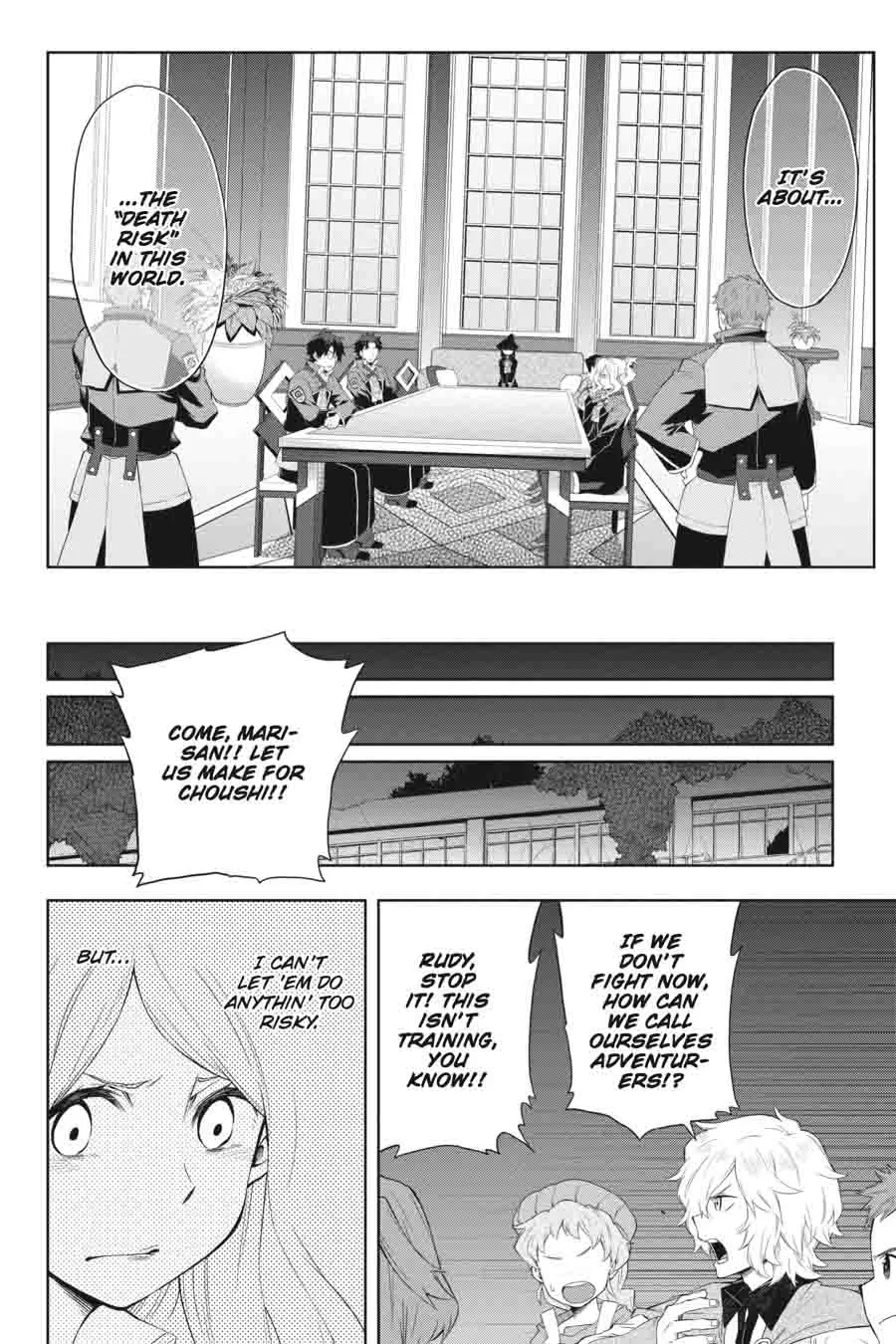 Log Horizon - Nishikaze no Ryodan Chapter 39 page 24