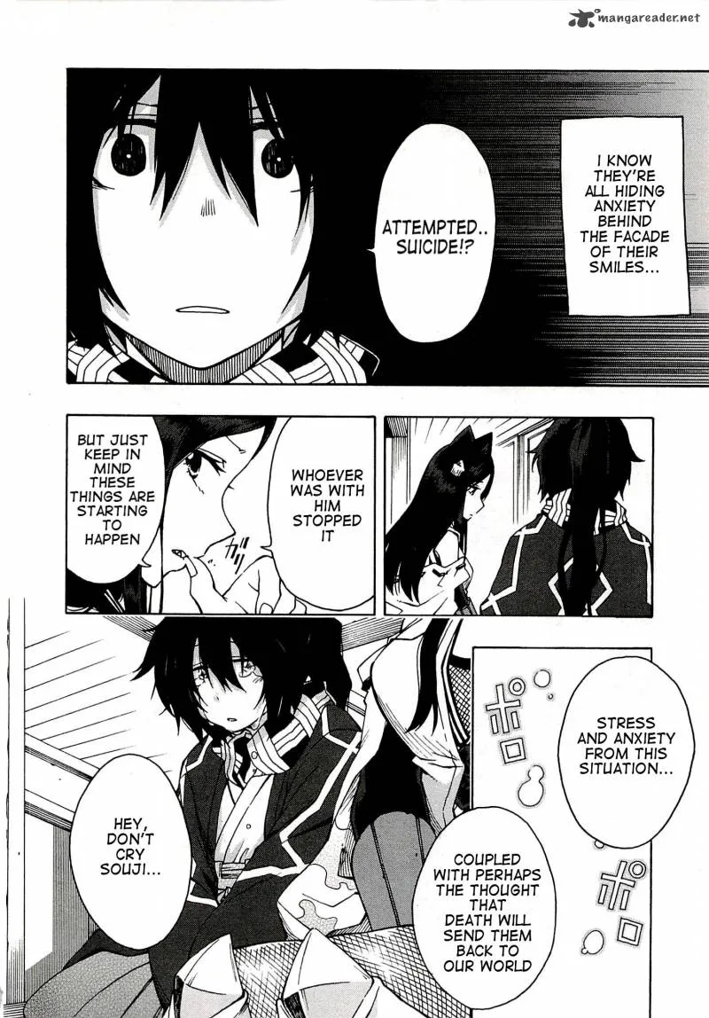 Log Horizon - Nishikaze no Ryodan Chapter 4 page 6