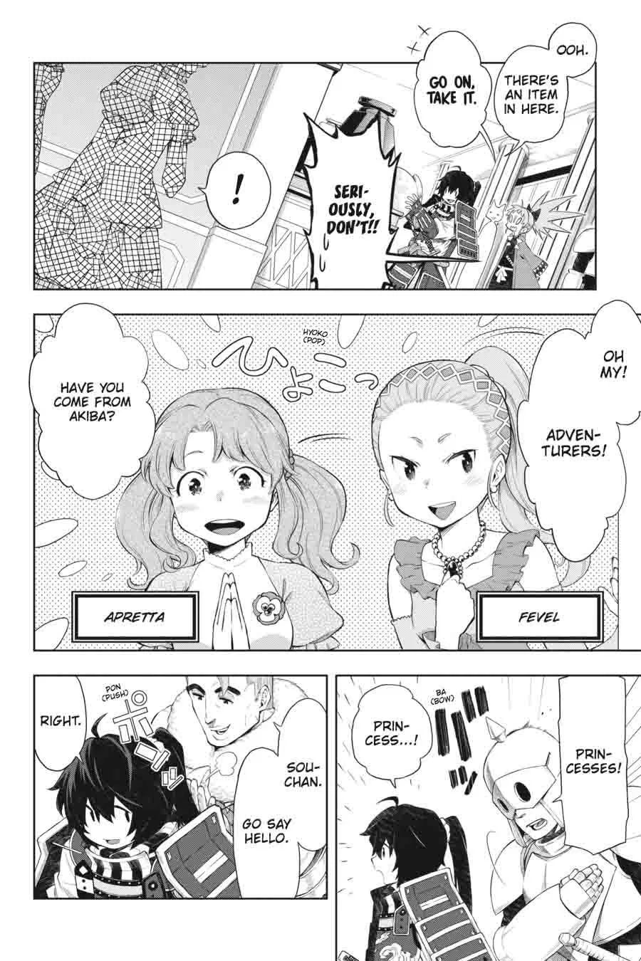 Log Horizon - Nishikaze no Ryodan Chapter 40 page 4