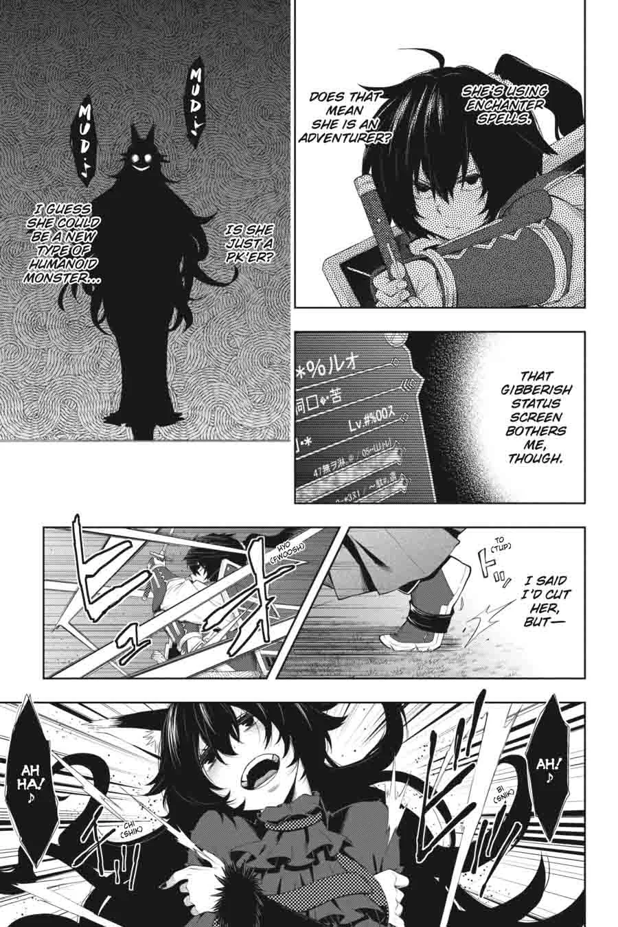 Log Horizon - Nishikaze no Ryodan Chapter 41 page 16