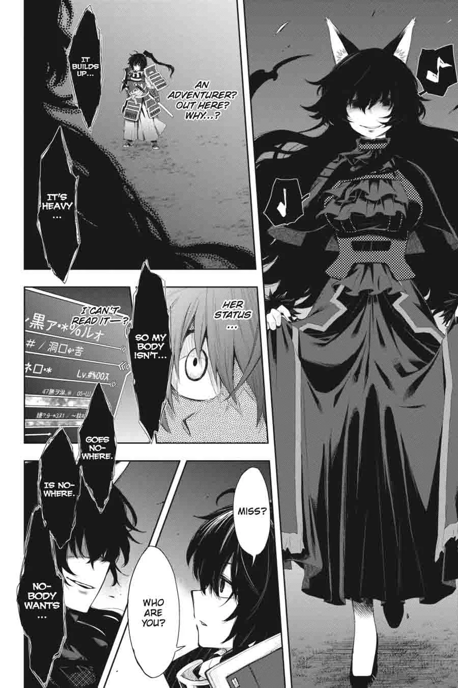 Log Horizon - Nishikaze no Ryodan Chapter 41 page 7