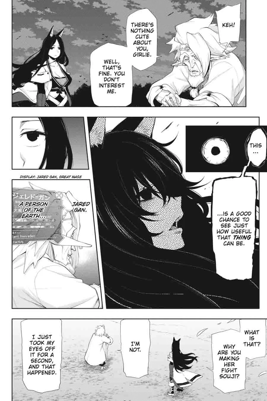 Log Horizon - Nishikaze no Ryodan Chapter 41 page 22