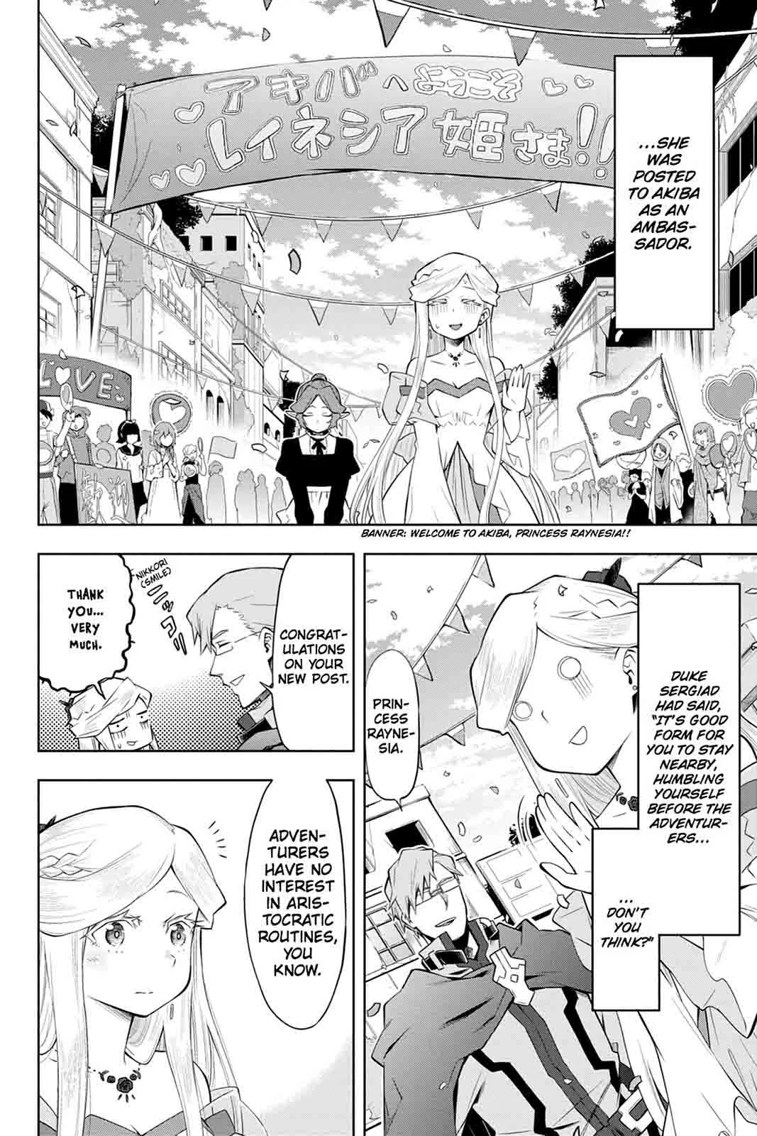 Log Horizon - Nishikaze no Ryodan Chapter 45 page 24