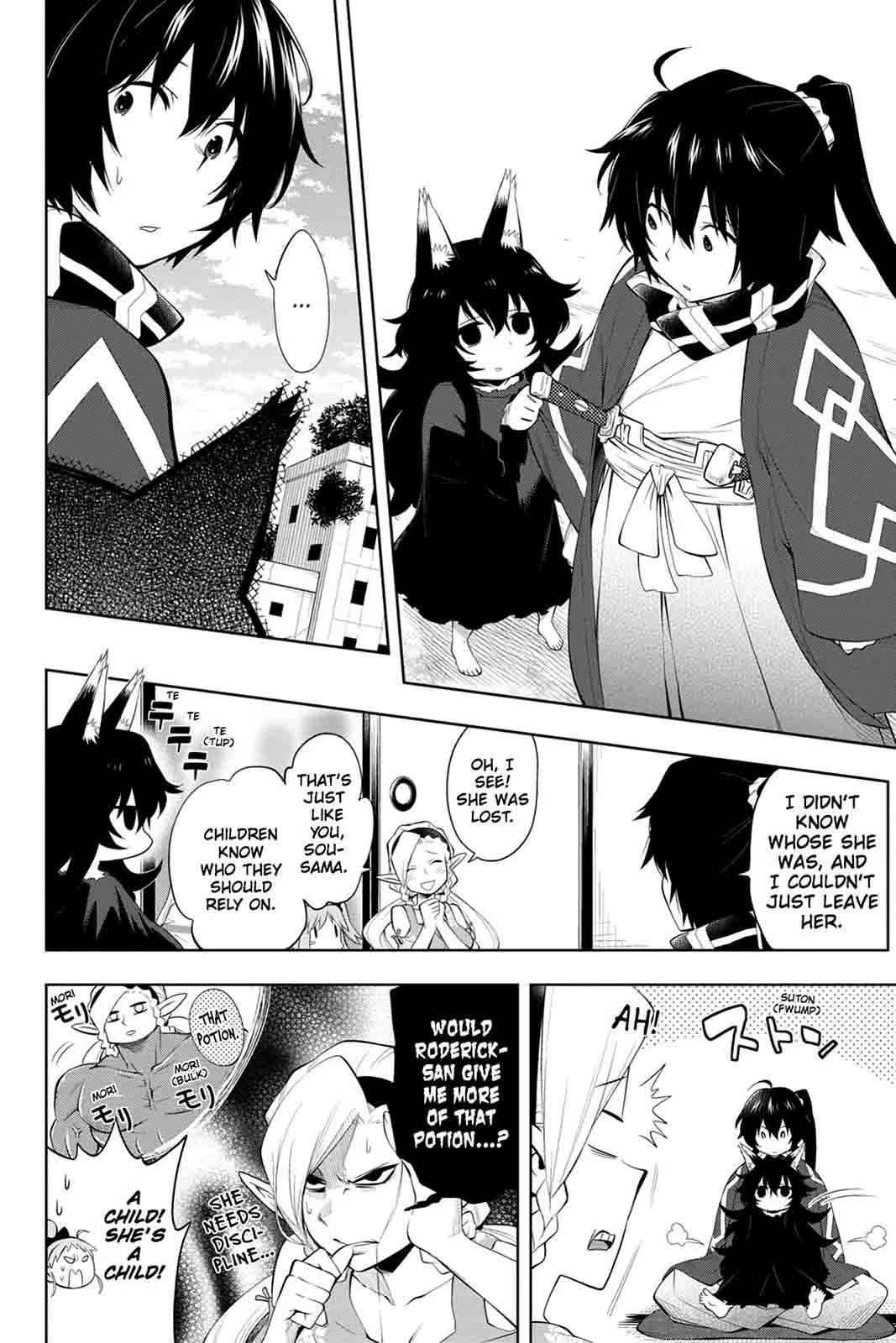 Log Horizon - Nishikaze no Ryodan Chapter 46 page 4
