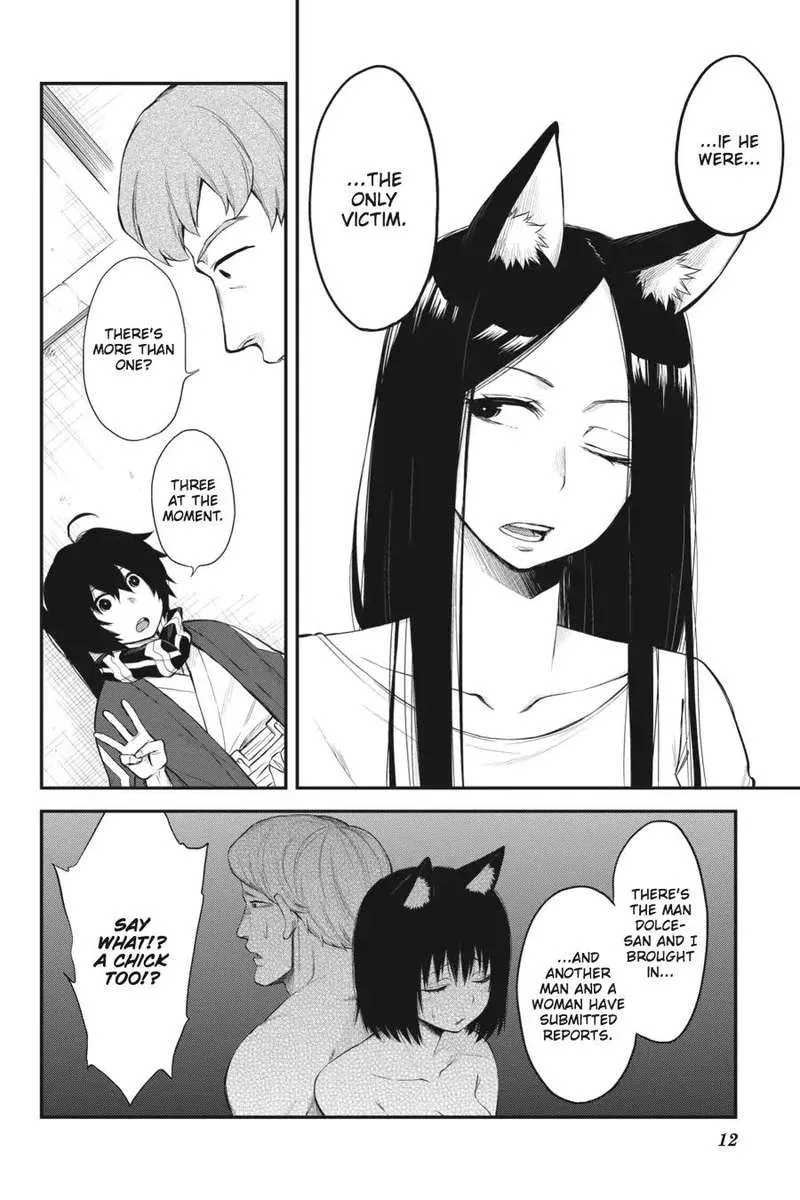 Log Horizon - Nishikaze no Ryodan Chapter 48 page 13