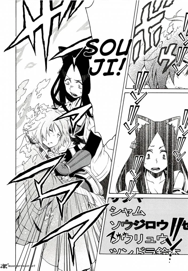 Log Horizon - Nishikaze no Ryodan Chapter 5 page 21