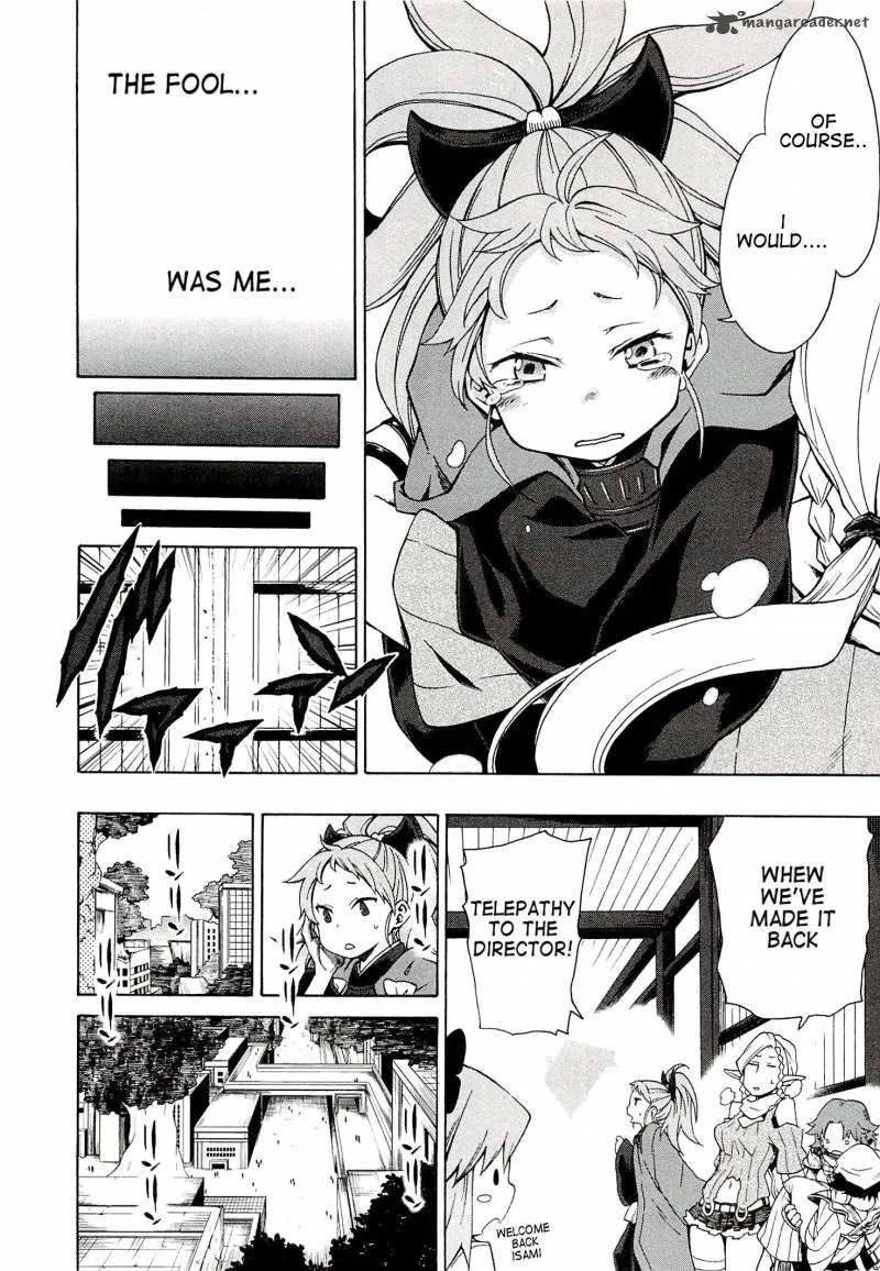 Log Horizon - Nishikaze no Ryodan Chapter 5 page 19
