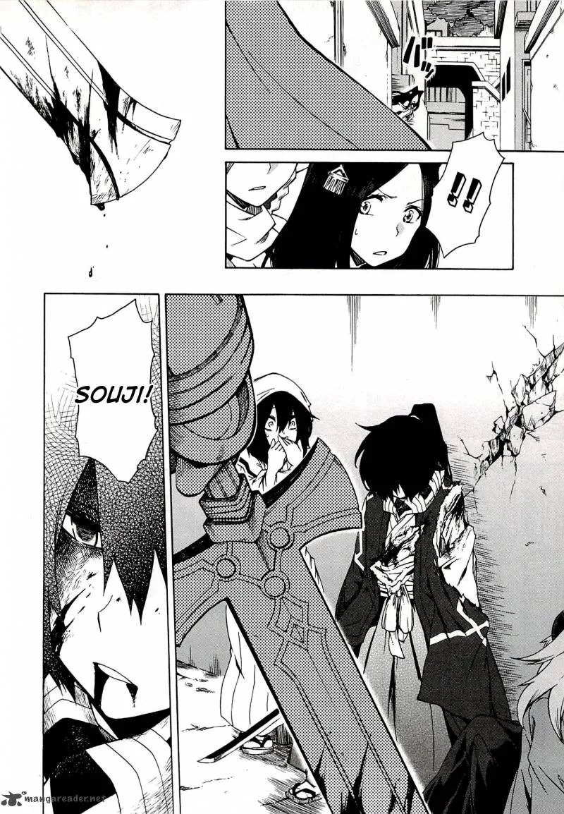 Log Horizon - Nishikaze no Ryodan Chapter 5 page 11