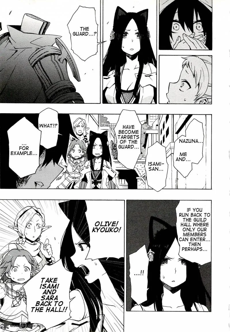 Log Horizon - Nishikaze no Ryodan Chapter 5 page 12