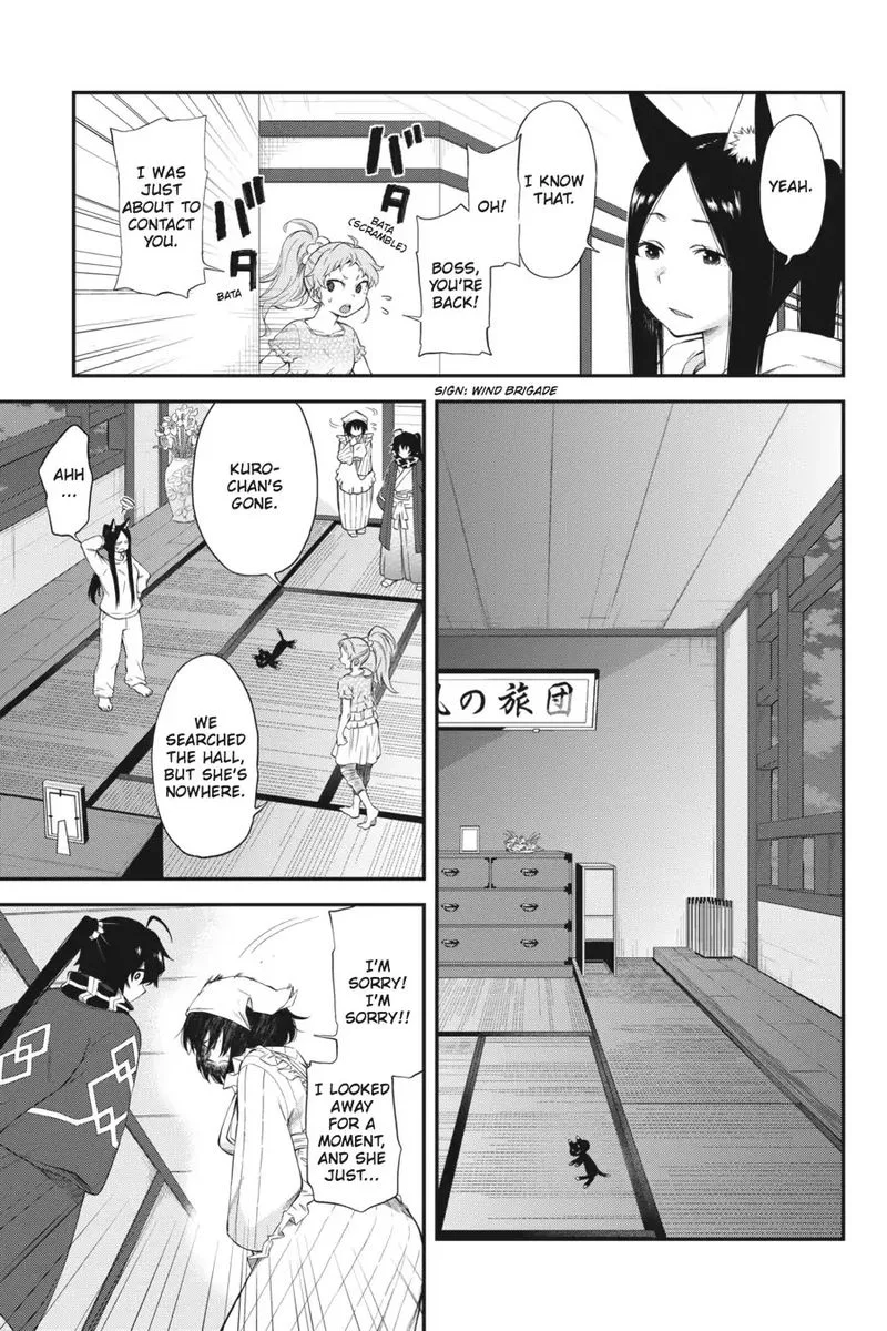 Log Horizon - Nishikaze no Ryodan Chapter 50 page 5