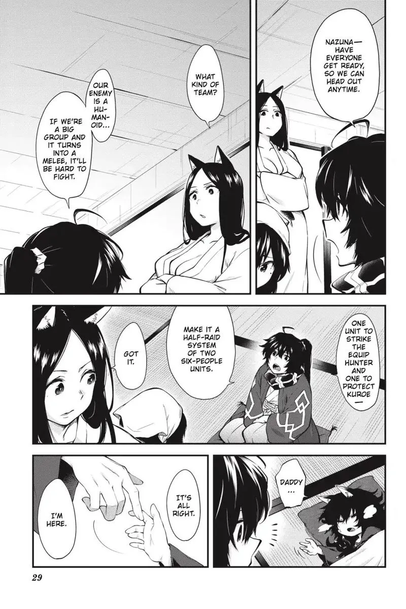 Log Horizon - Nishikaze no Ryodan Chapter 55 page 3