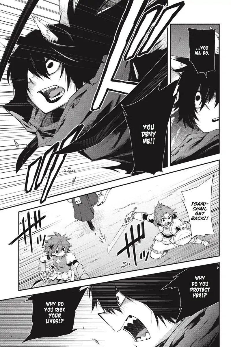 Log Horizon - Nishikaze no Ryodan Chapter 56 page 16