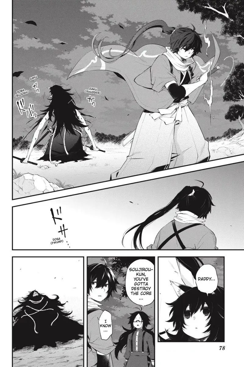 Log Horizon - Nishikaze no Ryodan Chapter 56 page 26