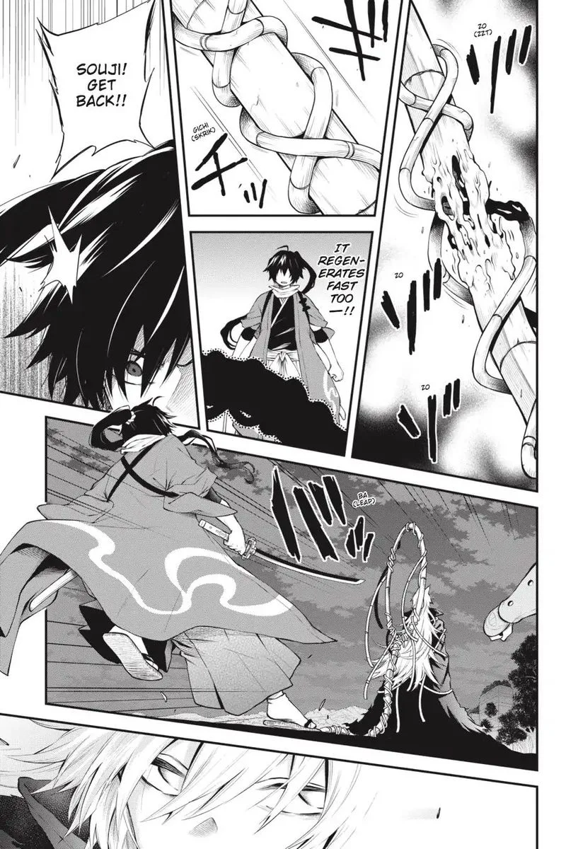 Log Horizon - Nishikaze no Ryodan Chapter 57 page 13