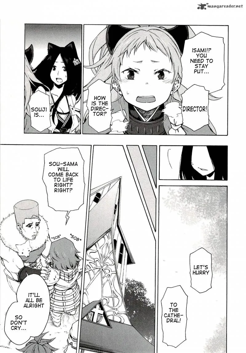Log Horizon - Nishikaze no Ryodan Chapter 6 page 5