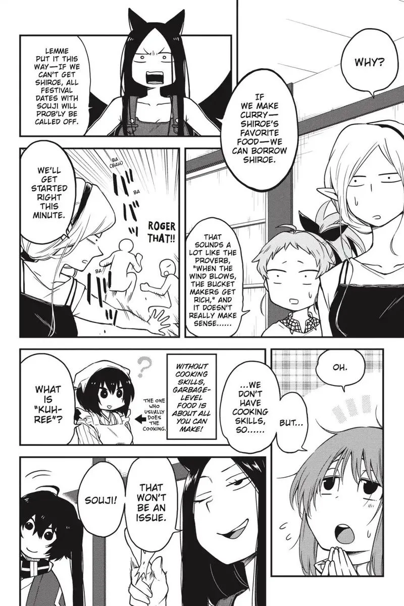 Log Horizon - Nishikaze no Ryodan Chapter 64 page 18